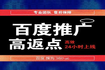 抓住开户高返点机会：真实客户盈利故事