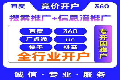 信息流广告投放策略创新案例